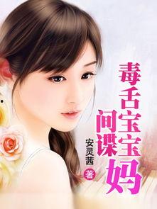 娱乐吃瓜酱名人毒舌小说,娱乐吃瓜酱的名人爆料小说  第3张