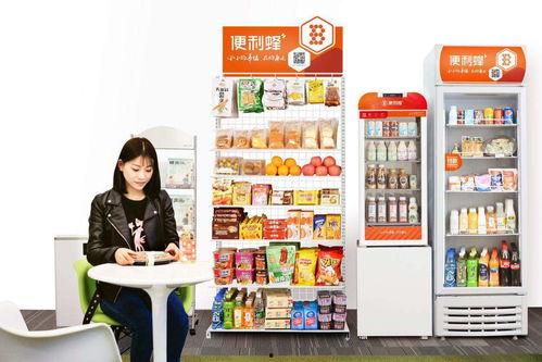 便利蜂员工爆料视频,揭秘便利店背后的真实内幕 第3张 便利蜂员工爆料视频,揭秘便利店背后的真实内幕 第3张